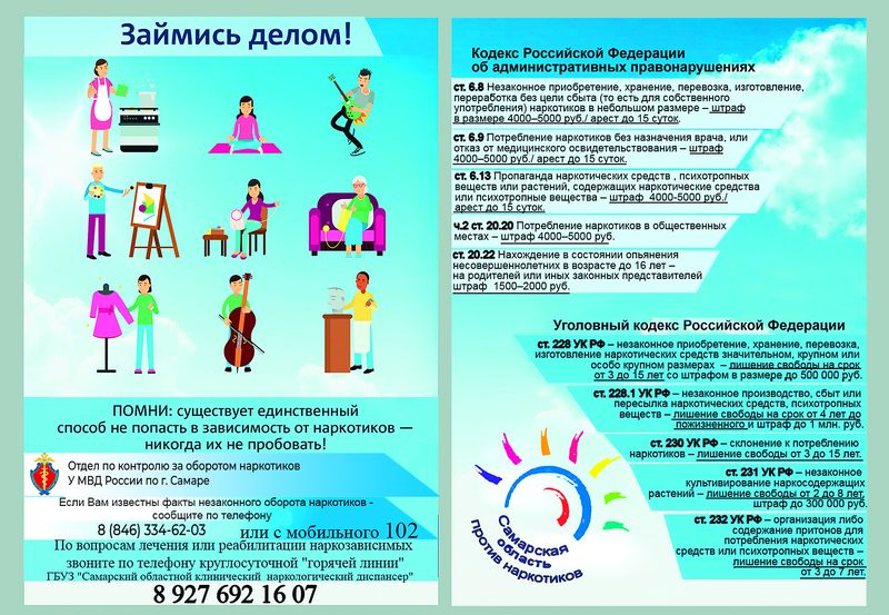Ответы manikyrsha.ru: Как лечить людей в больнице в сампе (Diamond rp Triliant)